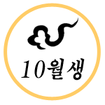 ¹«·á¿î¼¼Ç®ÀÌ