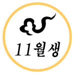 ¹«·á¿î¼¼Ç®ÀÌ