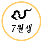 ¹«·á¿î¼¼Ç®ÀÌ